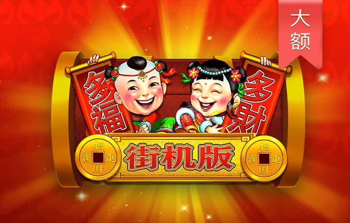 皇冠·体育
